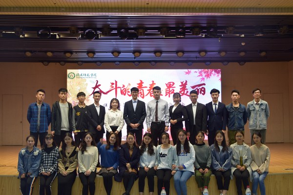 微信图片_20181024192615.jpg 微信图片_20181024192615.jpg