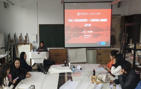 2018.11.27 张伟副教授应邀为研究生学术月作学术讲座.jpg 2018.11.27 张伟副教授应邀为研究生学术月作学术讲座.jpg